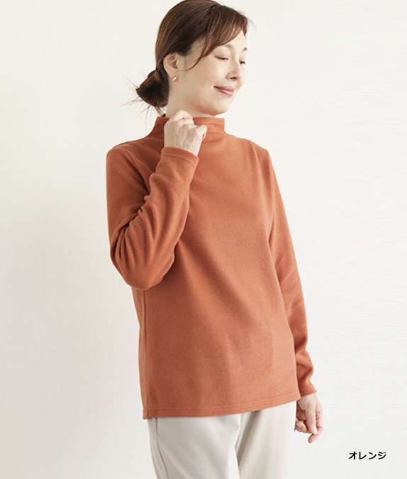 【SALE20%OFF】ソフトサーモぽかぽかプルオーバー