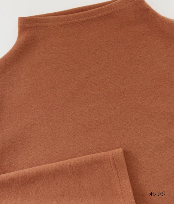 【SALE20%OFF】ソフトサーモぽかぽかプルオーバー