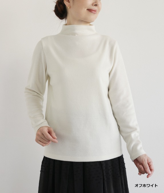 【SALE20%OFF】ソフトサーモぽかぽかプルオーバー