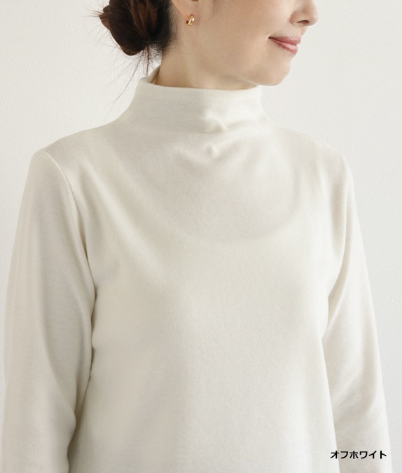 【SALE20%OFF】ソフトサーモぽかぽかプルオーバー