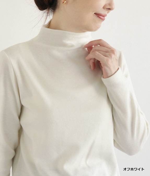 【SALE20%OFF】ソフトサーモぽかぽかプルオーバー