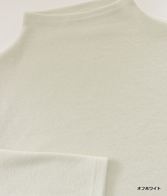 【SALE20%OFF】ソフトサーモぽかぽかプルオーバー