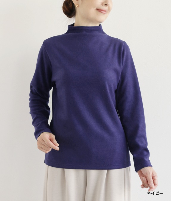 【SALE20%OFF】ソフトサーモぽかぽかプルオーバー