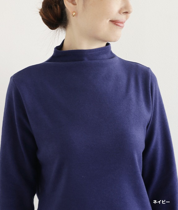 【SALE20%OFF】ソフトサーモぽかぽかプルオーバー