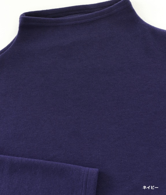 【SALE20%OFF】ソフトサーモぽかぽかプルオーバー