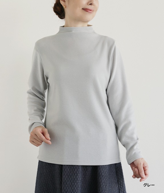 【SALE20%OFF】ソフトサーモぽかぽかプルオーバー