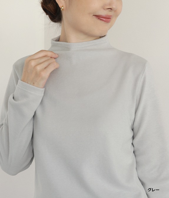 【SALE20%OFF】ソフトサーモぽかぽかプルオーバー