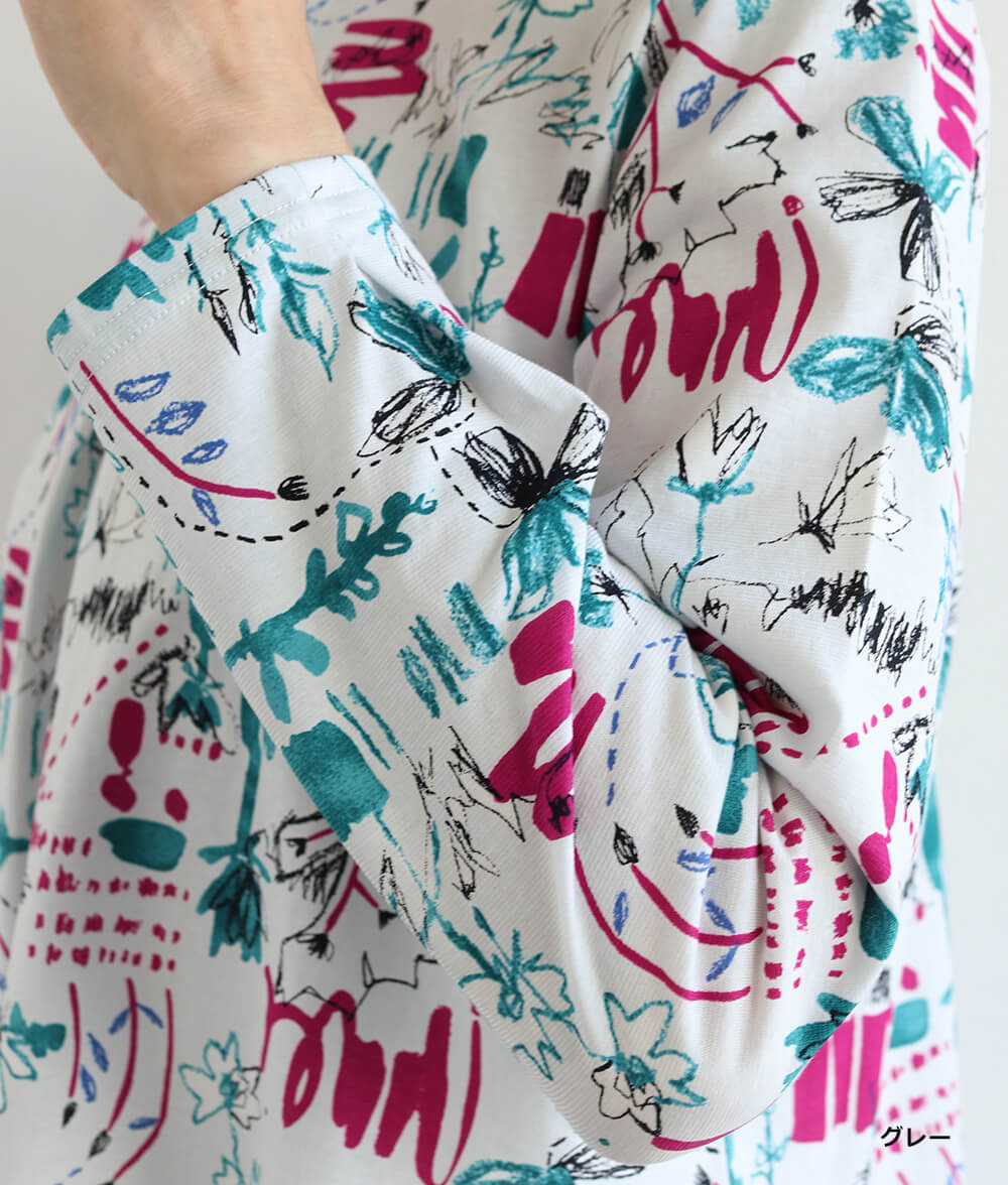 幾何学柄プルオーバー