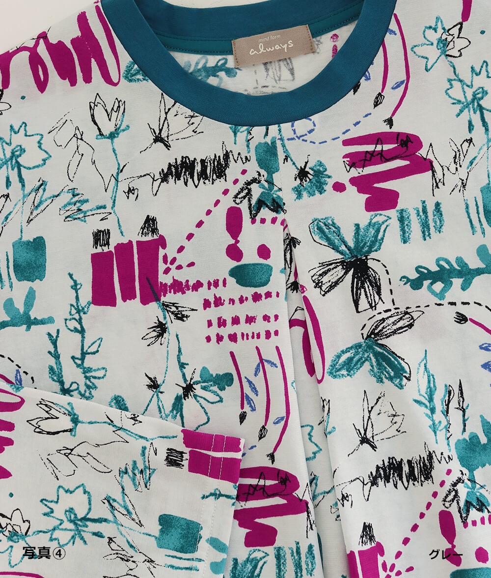 幾何学柄プルオーバー