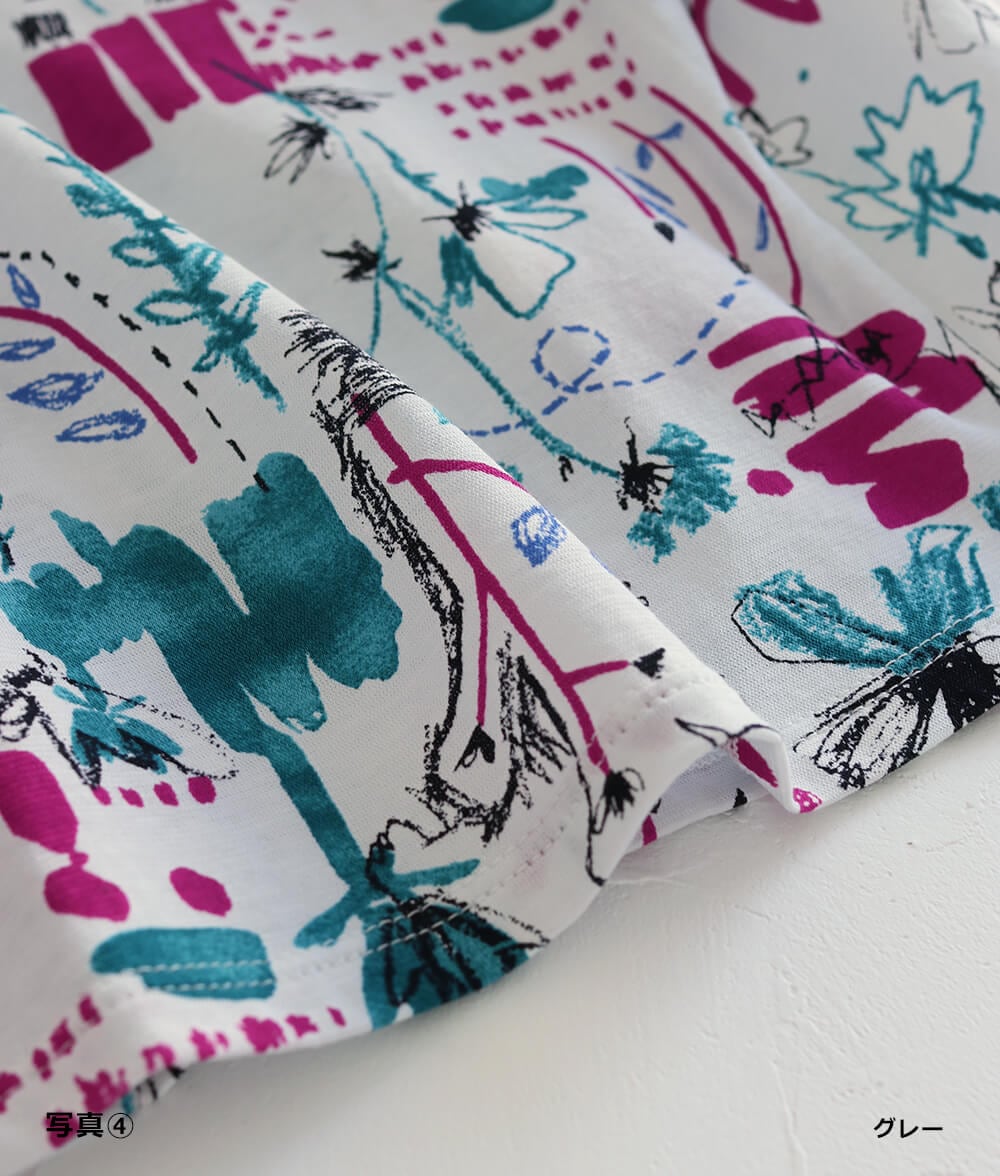 幾何学柄プルオーバー