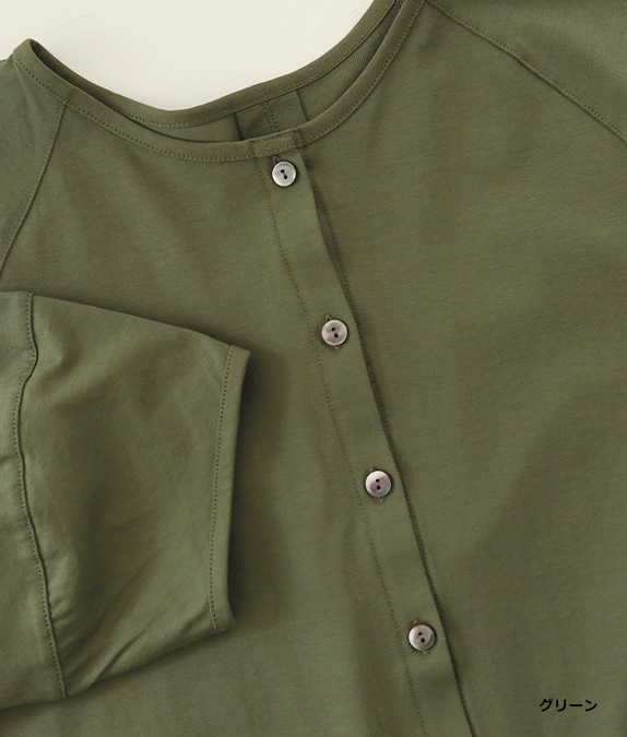 パフスリーブカーディガン