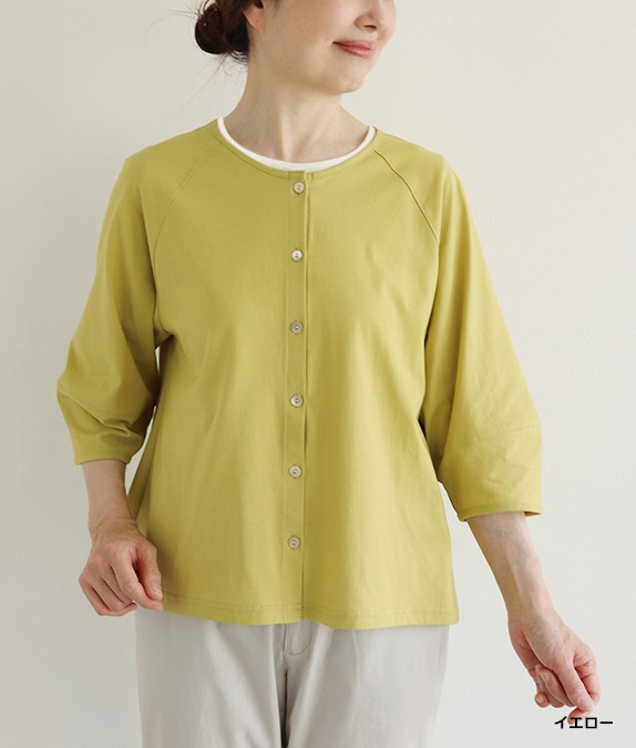 パフスリーブカーディガン