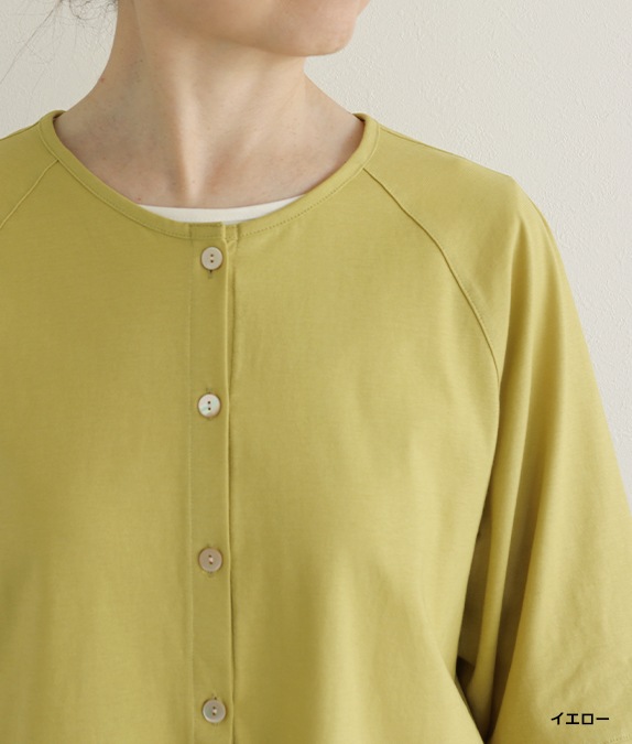 パフスリーブカーディガン