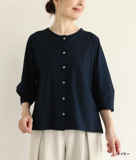 パフスリーブカーディガン