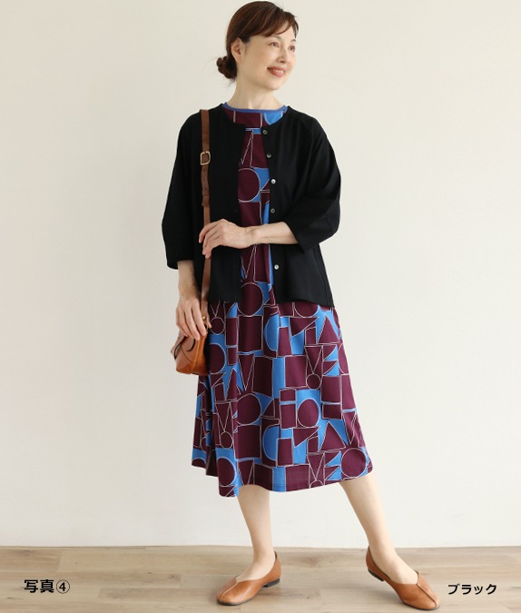 パフスリーブカーディガン