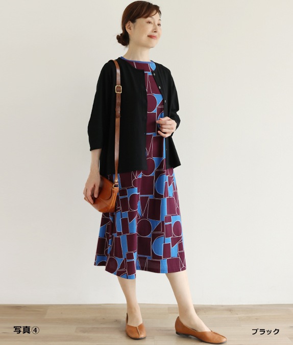 パフスリーブカーディガン