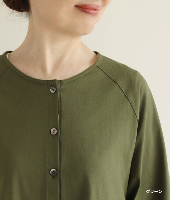 パフスリーブカーディガン