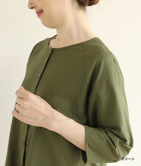 パフスリーブカーディガン