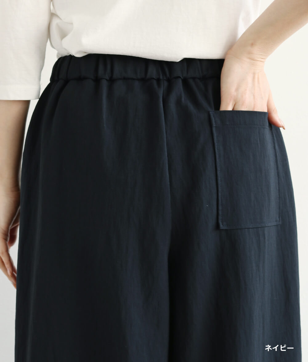 キュロットパンツ