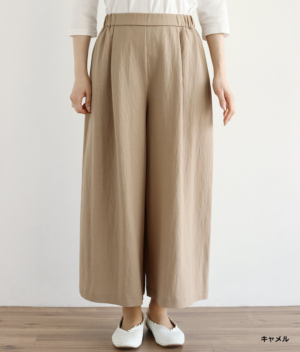 キュロットパンツ