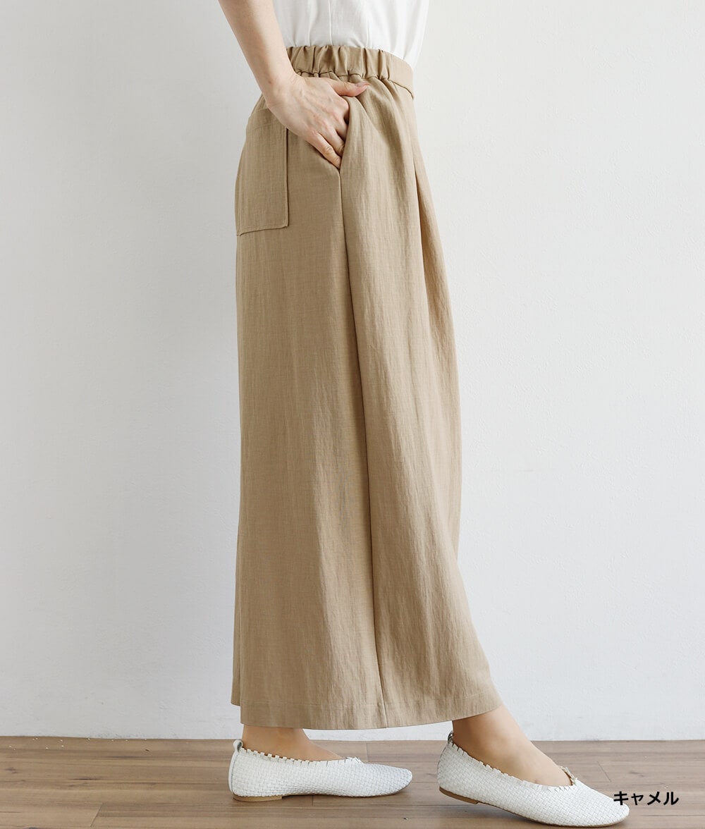 キュロットパンツ