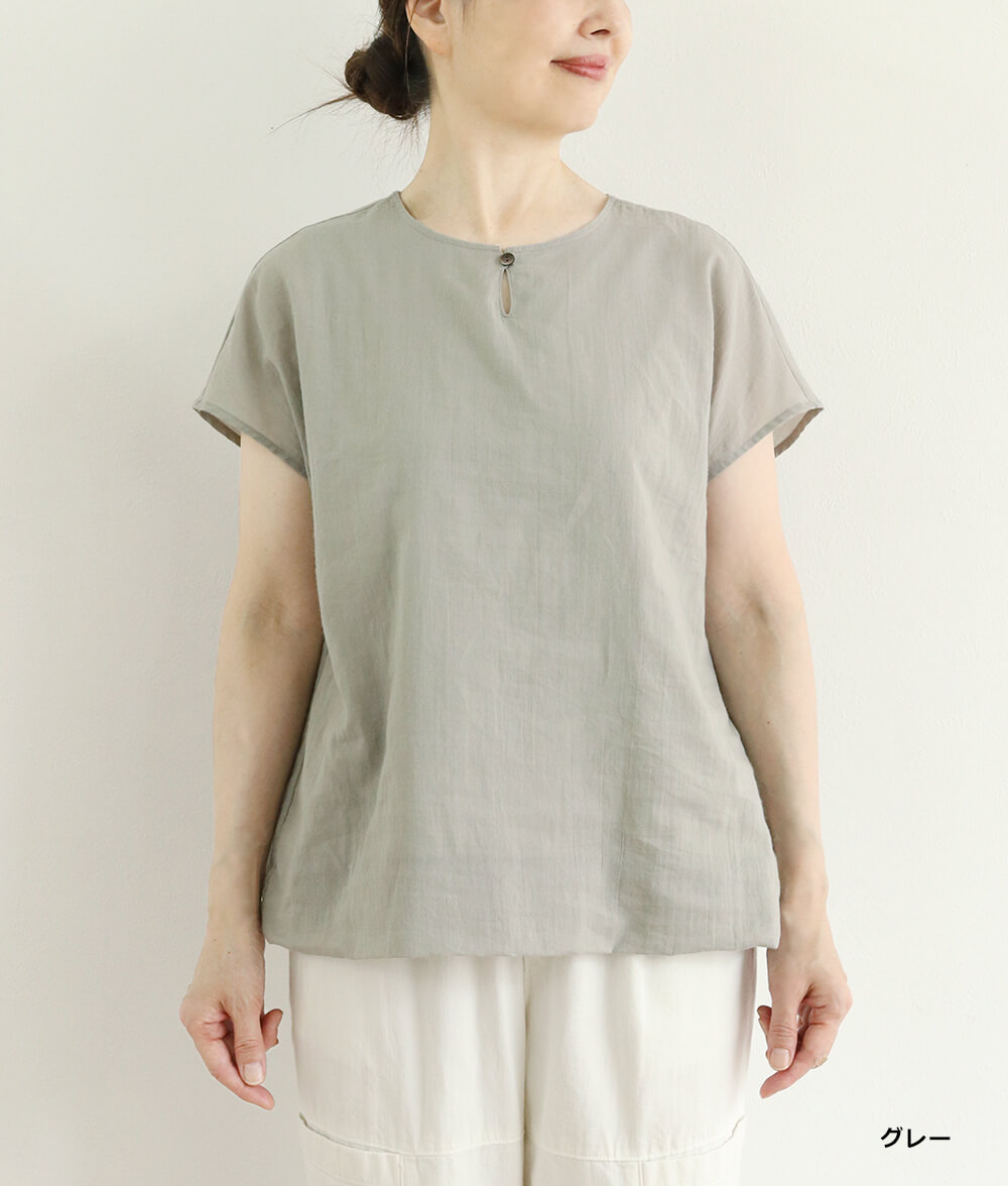 【SALE20%OFF】コンビネーションプルオーバー
