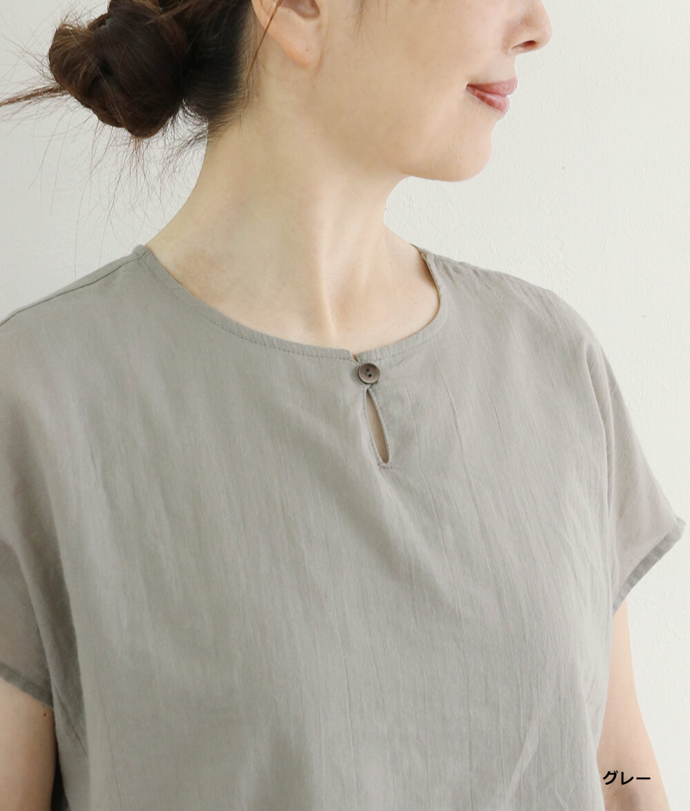 【SALE20%OFF】コンビネーションプルオーバー