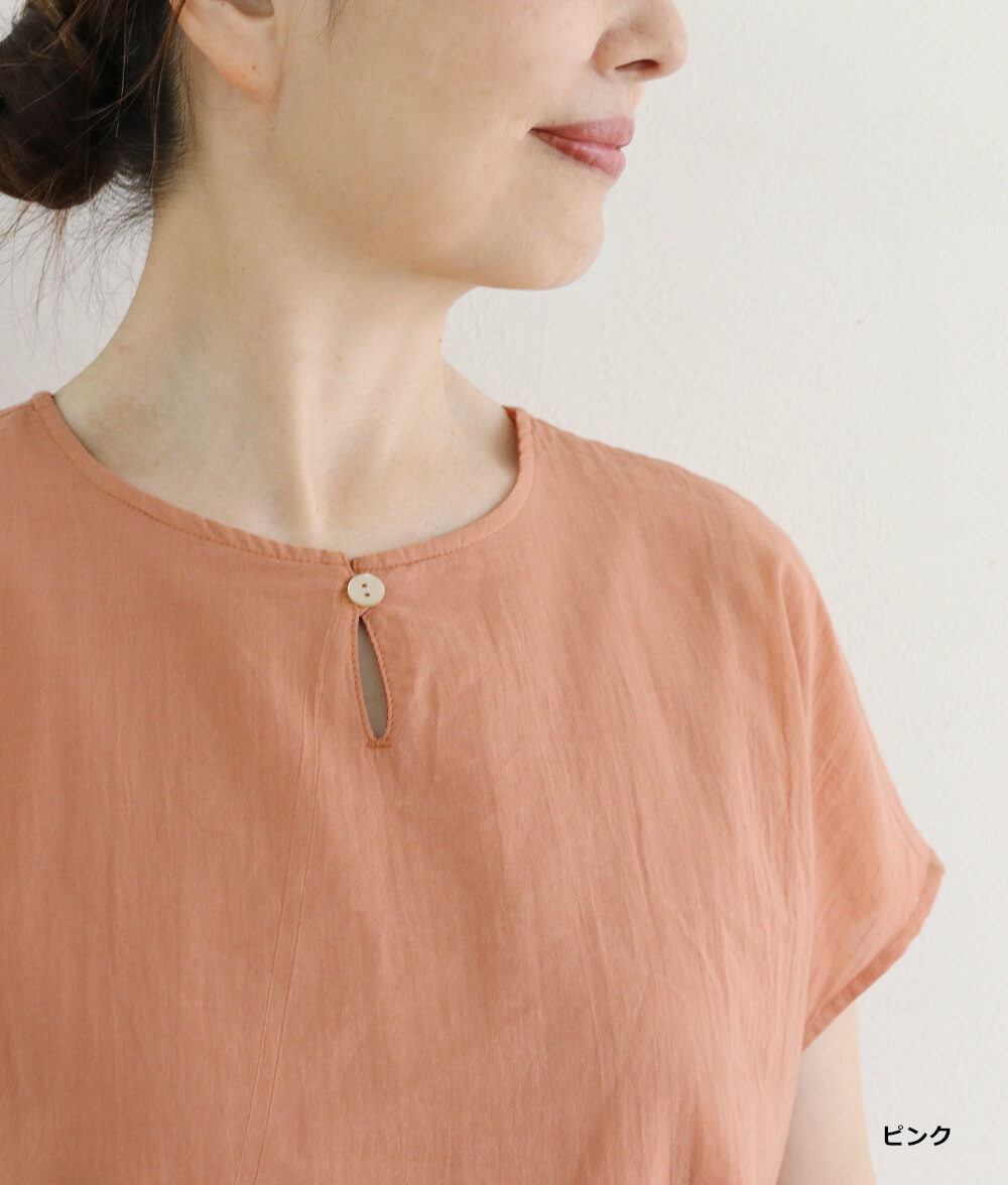 【SALE20%OFF】コンビネーションプルオーバー