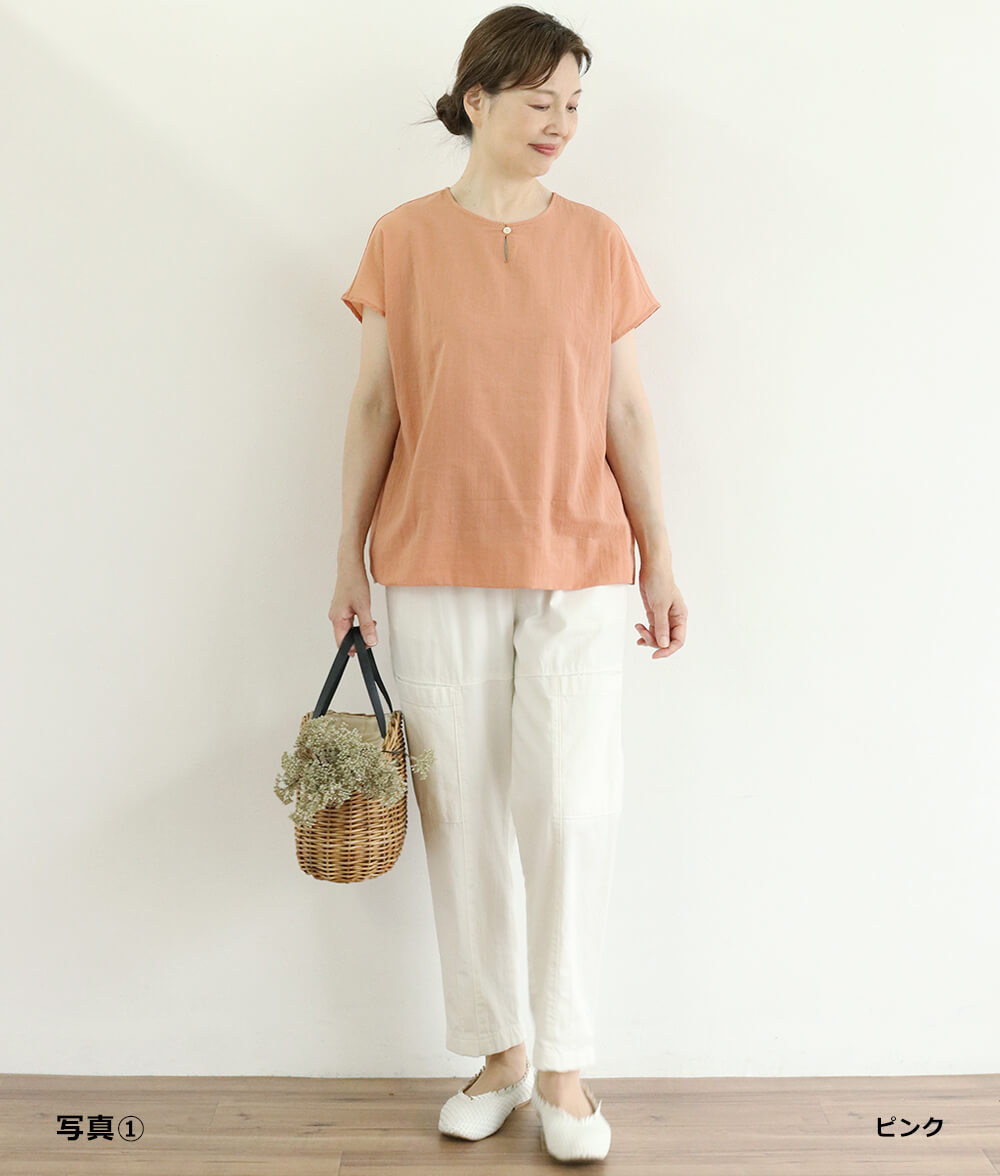 【SALE20%OFF】コンビネーションプルオーバー