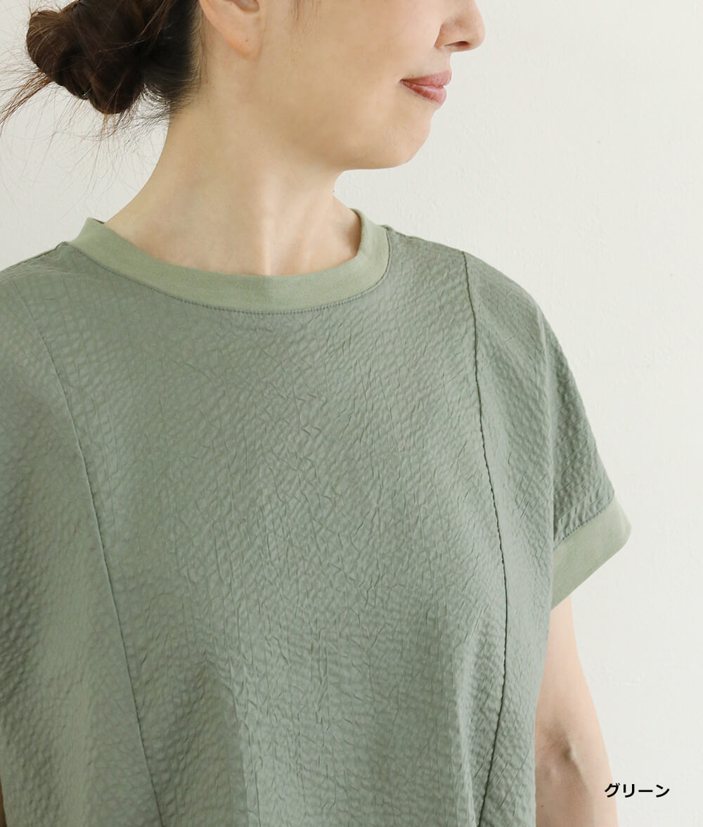 【SALE20%OFF】リップル＆カットソープルオーバー