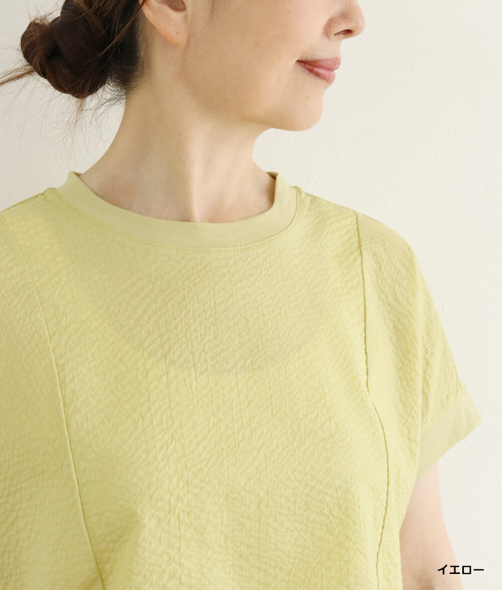 【SALE20%OFF】リップル＆カットソープルオーバー