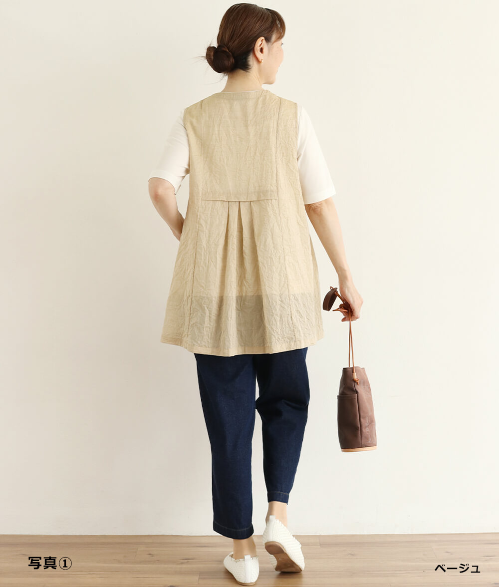 【SALE20%OFF】キャッチワッシャーベスト