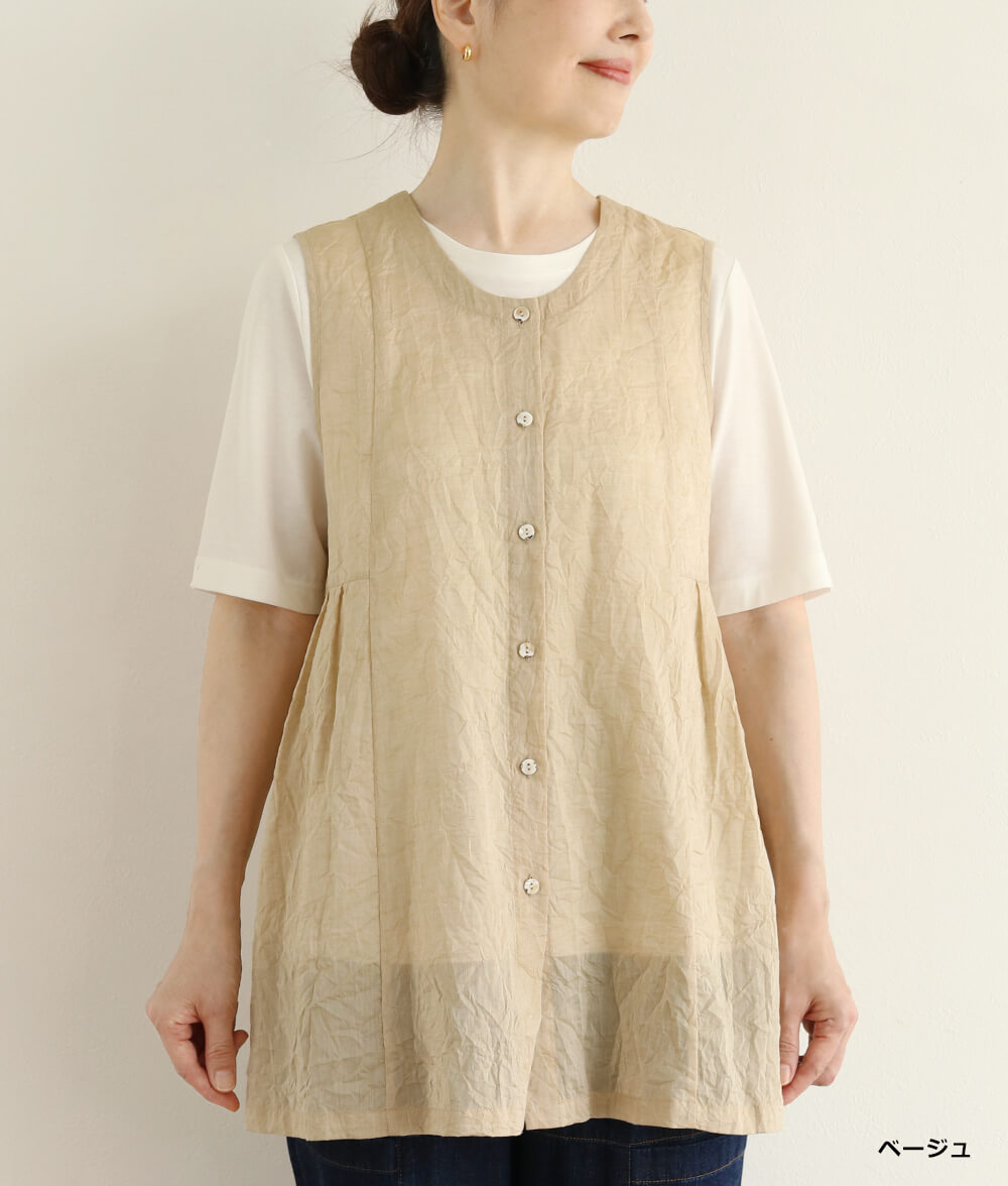 【SALE20%OFF】キャッチワッシャーベスト