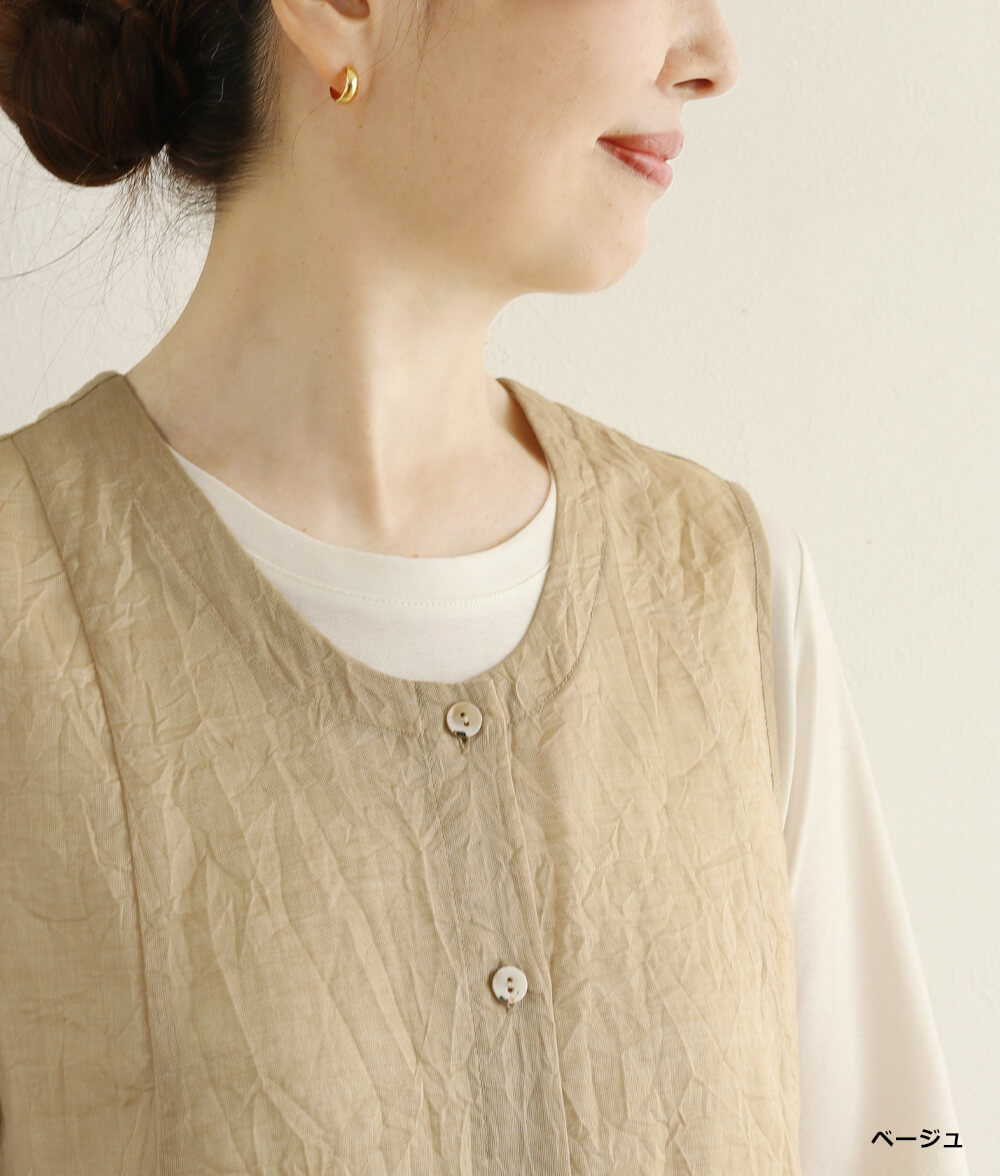 【SALE20%OFF】キャッチワッシャーベスト