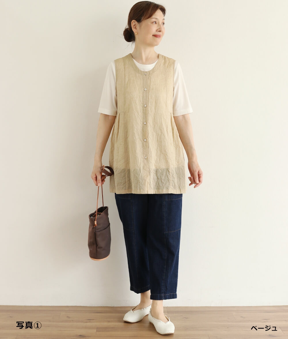 【SALE20%OFF】キャッチワッシャーベスト