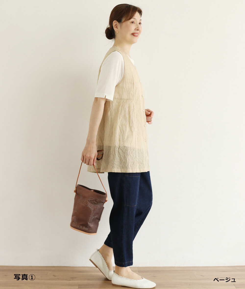 【SALE20%OFF】キャッチワッシャーベスト