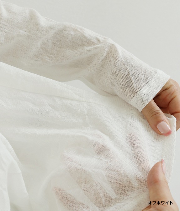 【SALE30%OFF】コットンチュールカーディガン