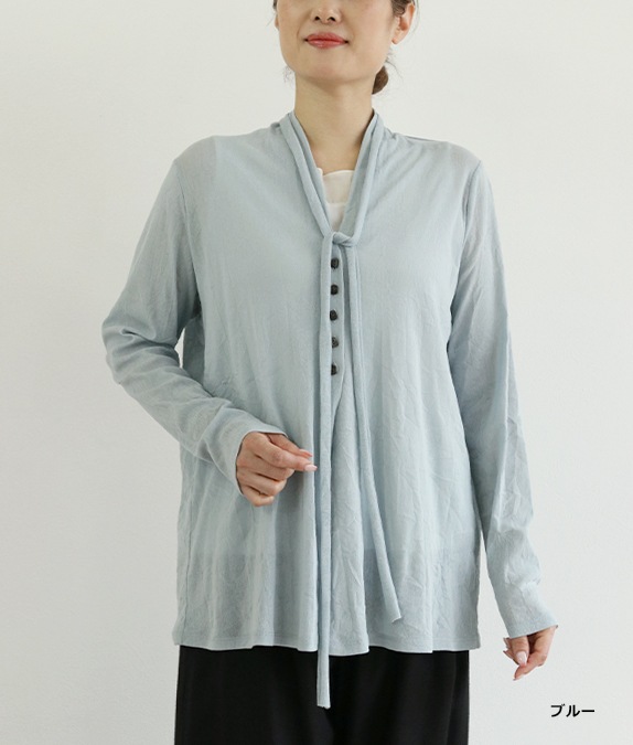 【SALE30%OFF】コットンチュールカーディガン