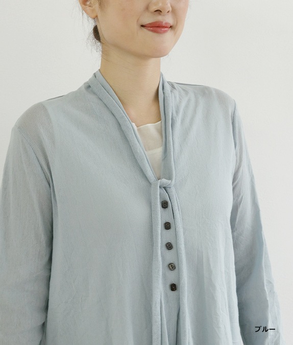 【SALE30%OFF】コットンチュールカーディガン