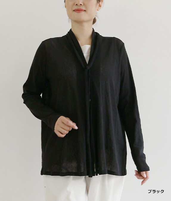 【SALE30%OFF】コットンチュールカーディガン