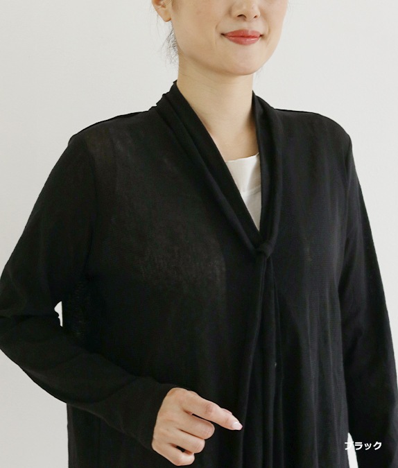 【SALE30%OFF】コットンチュールカーディガン