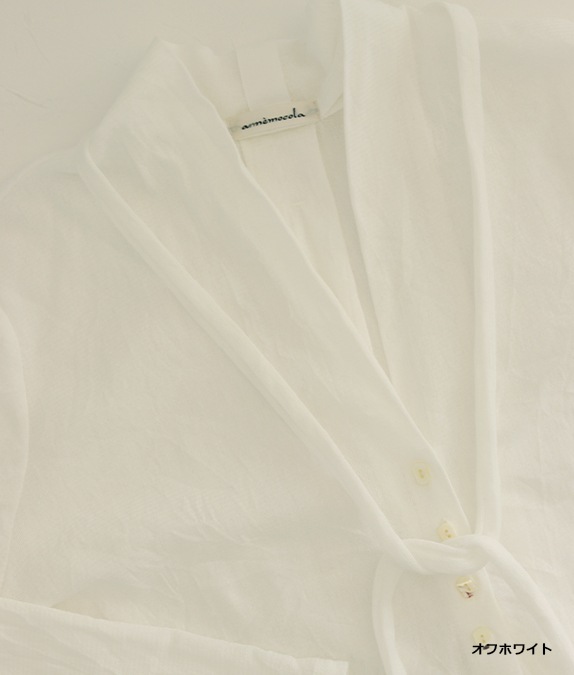 【SALE30%OFF】コットンチュールカーディガン