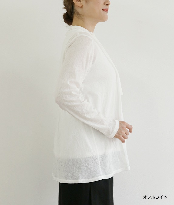 【SALE30%OFF】コットンチュールカーディガン