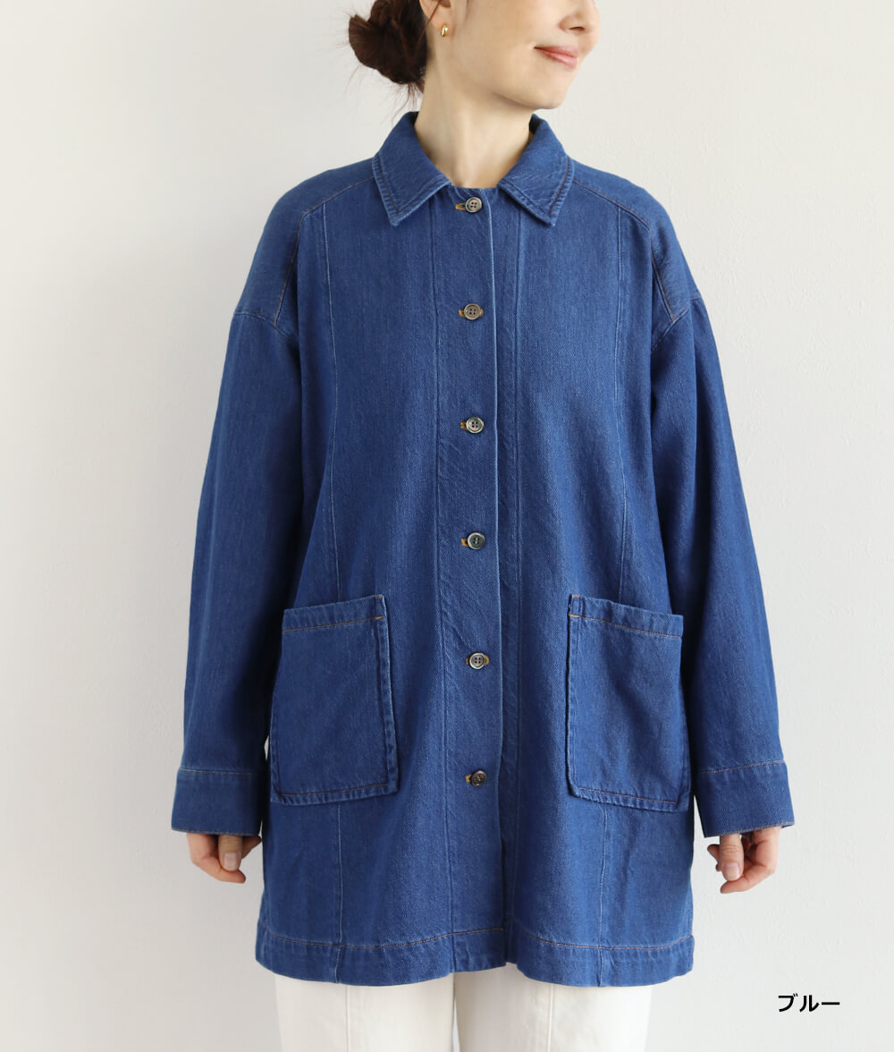 7.7オンスデニムジャケット