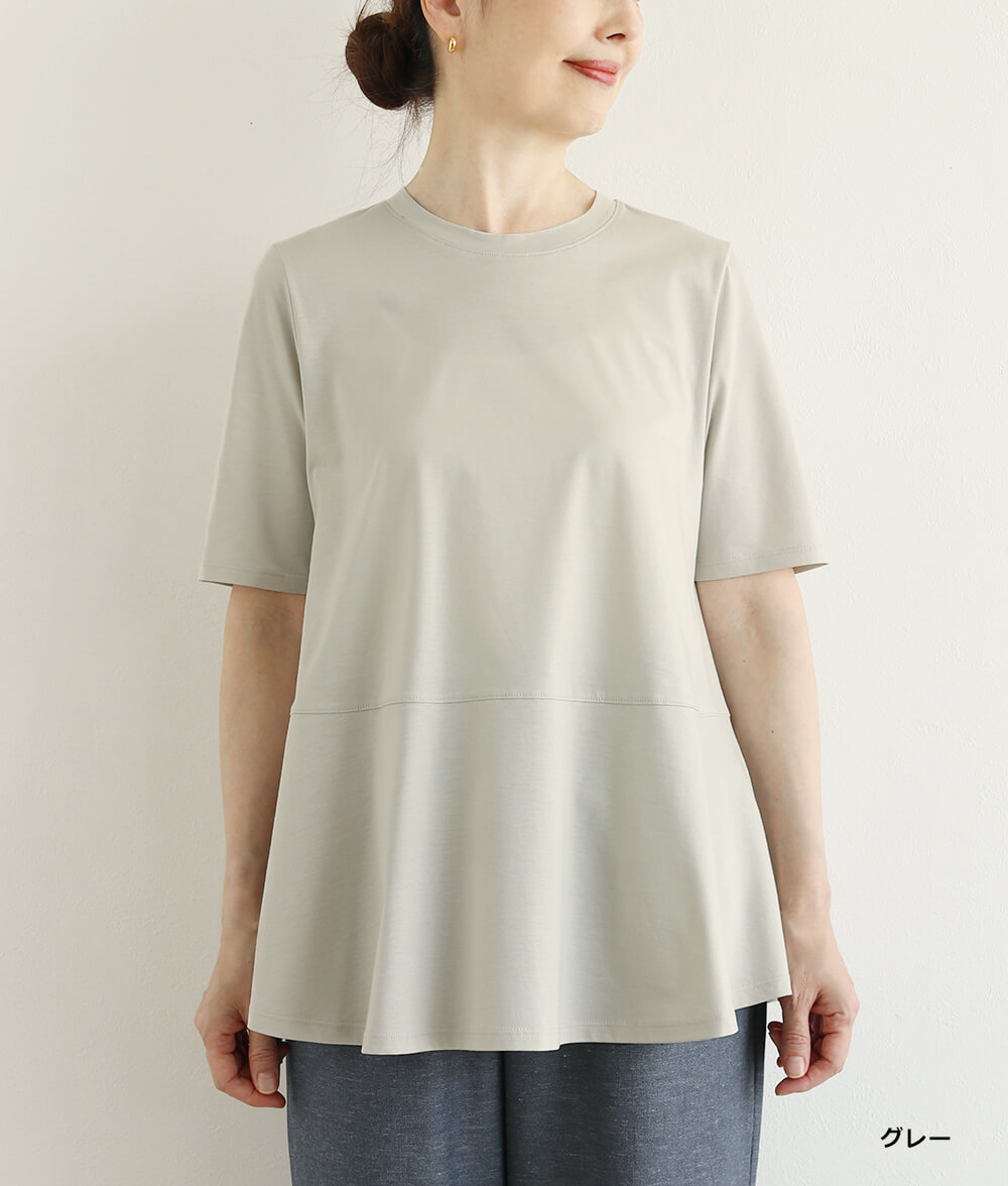 【SALE20%OFF】フレアーチュニック