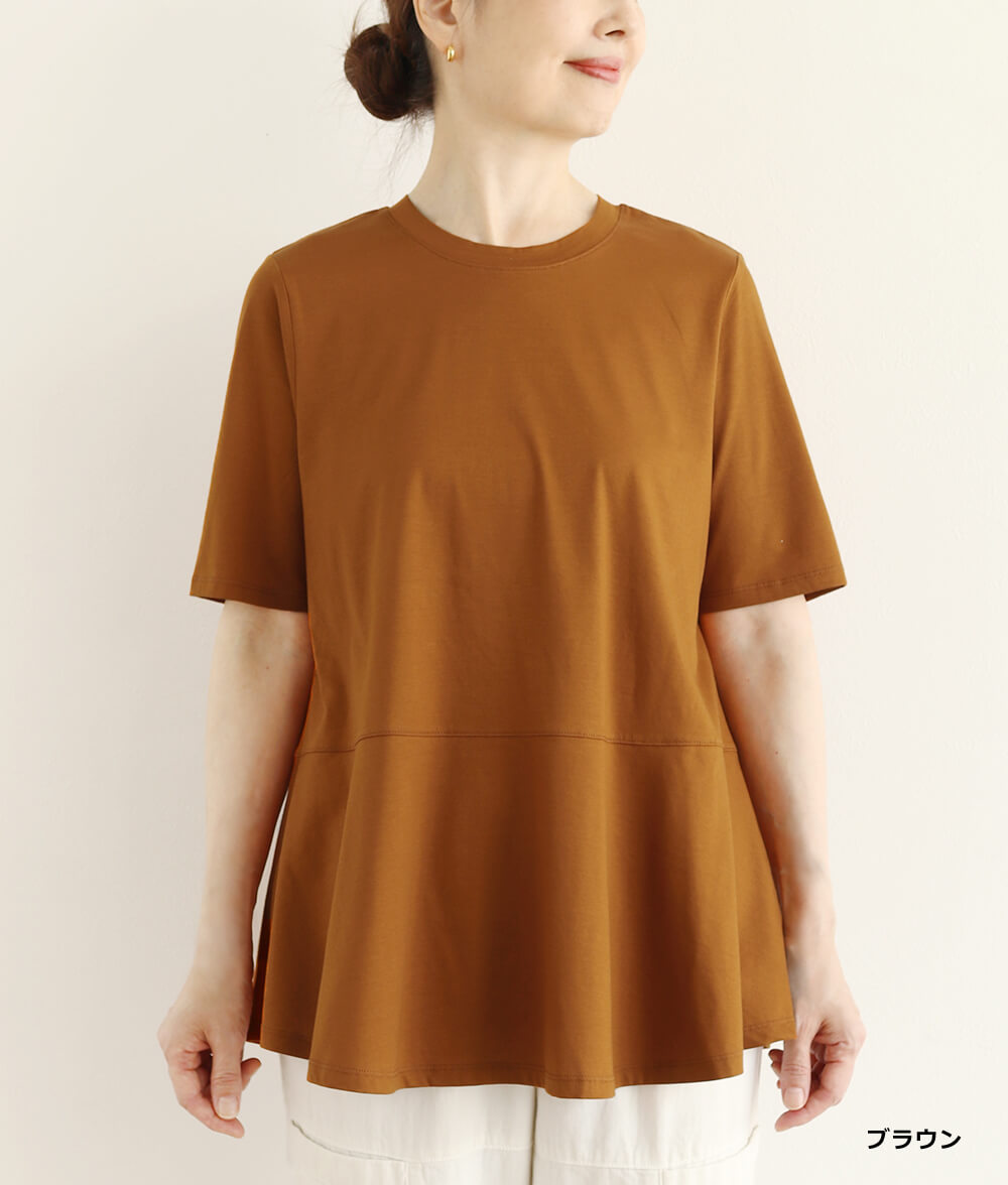 【SALE20%OFF】フレアーチュニック