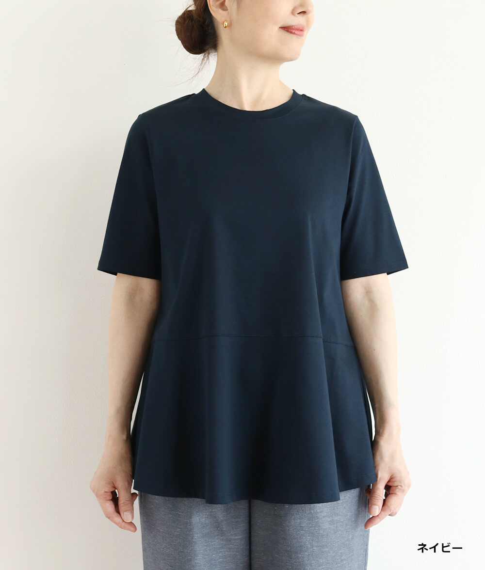 【SALE20%OFF】フレアーチュニック