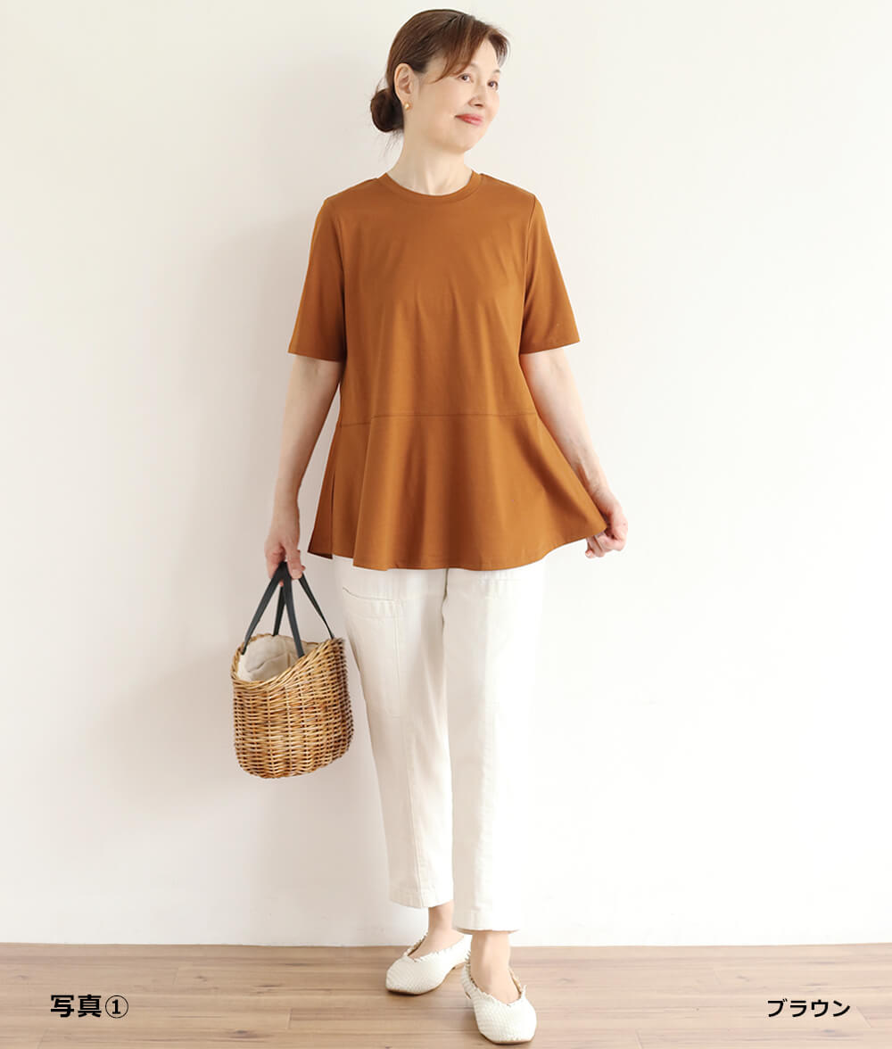 【SALE20%OFF】フレアーチュニック