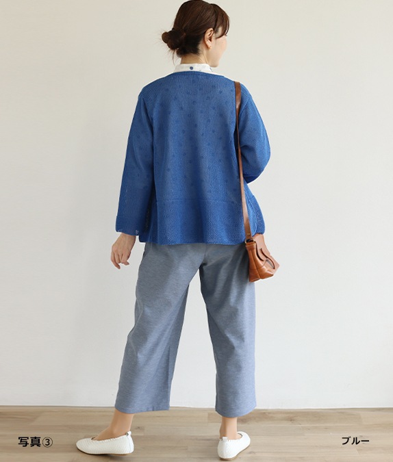 和紙ニットカーディガン