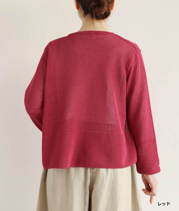 和紙ニットカーディガン